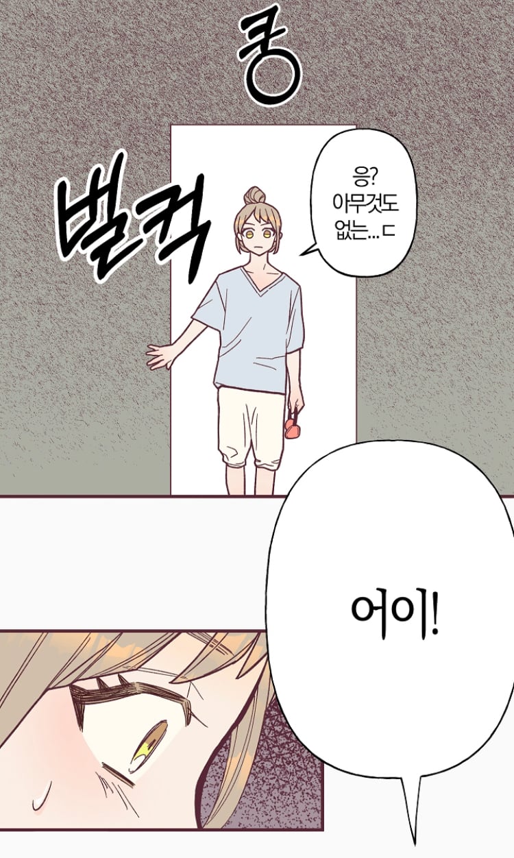 런칭하자마자 핫하다는 🔞웹툰 어딜 도망가 | 인스티즈