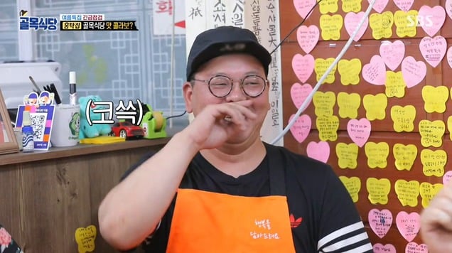 시무룩할뻔 했던 백종원 (feat. 홍탁좌) .jpg | 인스티즈
