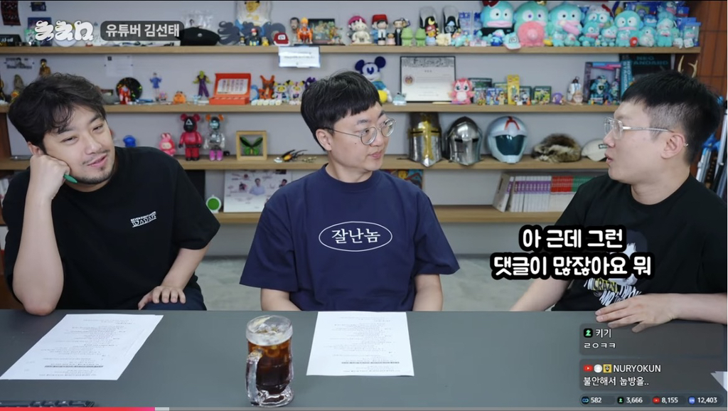 요즘 커뮤나 유튜브 댓글에서 많이 보이는 사람 유형 | 인스티즈