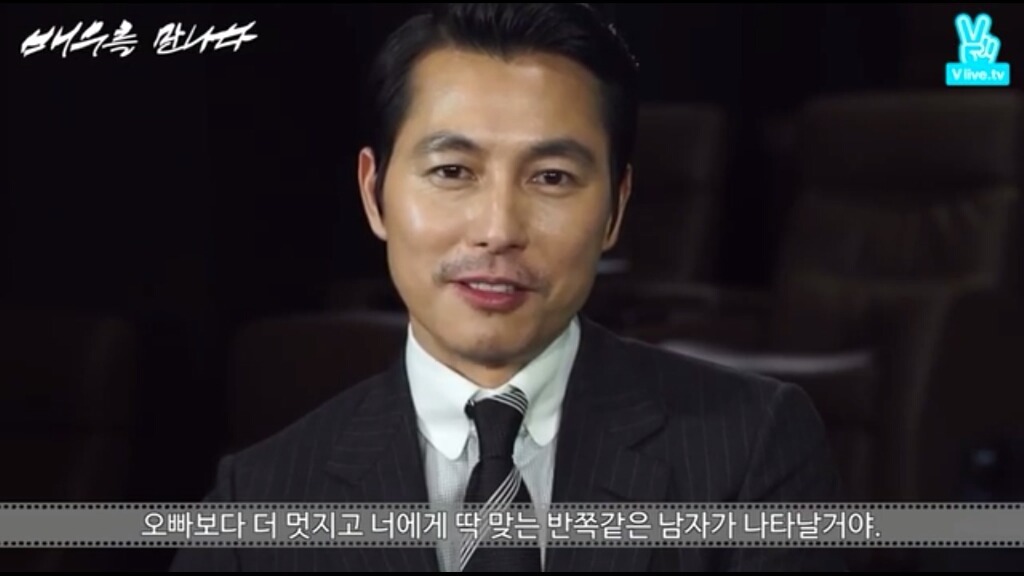 [정우성] 나이 차이는 극복할 수 없단다 | 인스티즈
