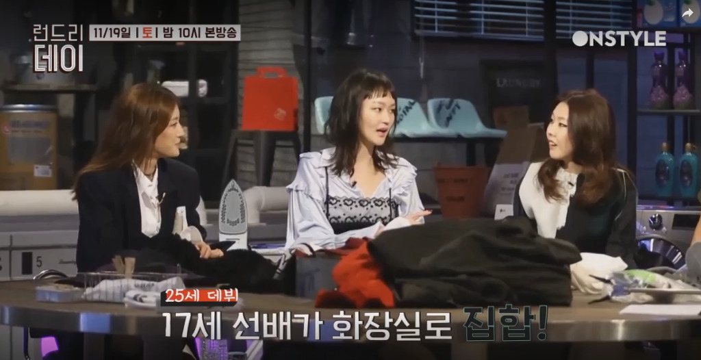 모델 장윤주와 송경아가 진짜 대단한 이유. jpg | 인스티즈