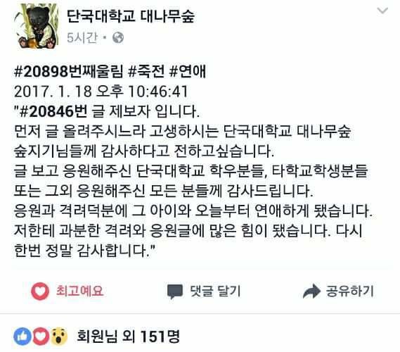 술자리에서 짝사랑하던 여자아이 이야기가 나왔다 | 인스티즈