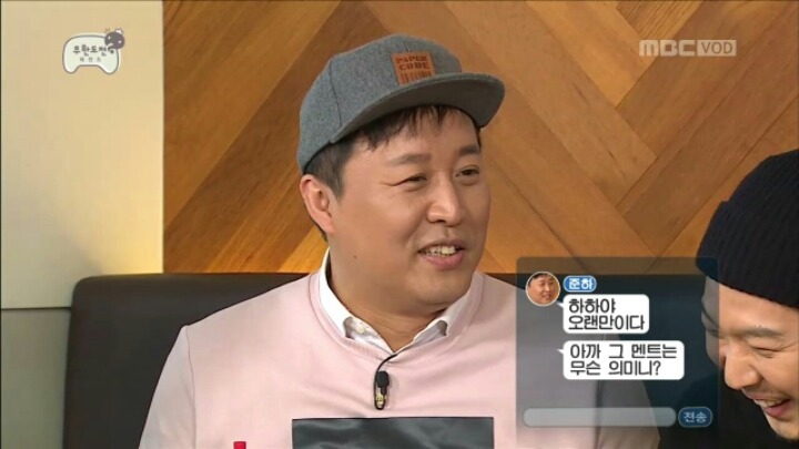 [무한도전] 극딜당하는 정준하 | 인스티즈