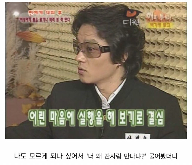 여자의 기억에 남는 법 | 인스티즈