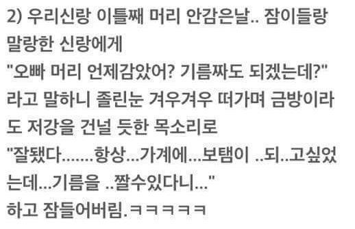 여자들이 남자친구와 결혼을 결심하게 된 계기 | 인스티즈