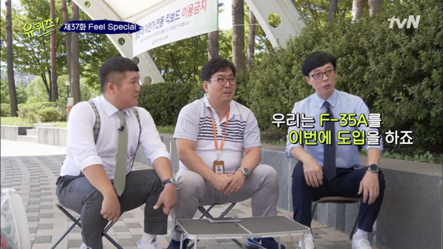 유재석 헤르미온느설 | 인스티즈