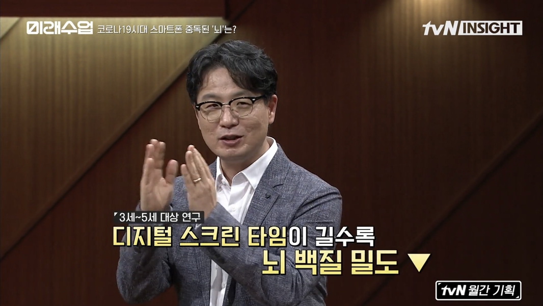 요즘 애들이 언어능력, 문해력 떨어지는 이유.jpg | 인스티즈