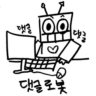 결혼하기 전에 꼭 동거해봐라. 진심으로 | 인스티즈