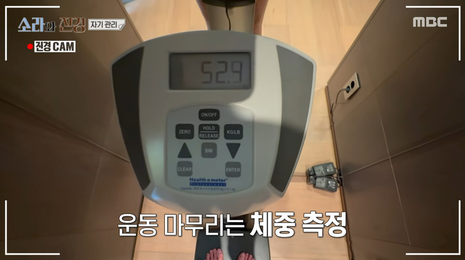 자기관리 미친 거 같은 이소라와 홍진경.jpg | 인스티즈