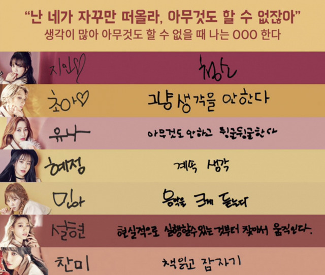 설현의 성공비결.jpg | 인스티즈