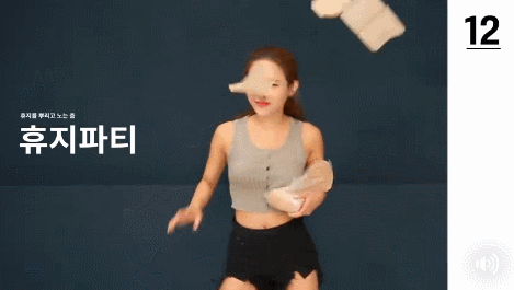 클럽에서 춤추는 여자 유형 12가지.gif | 인스티즈