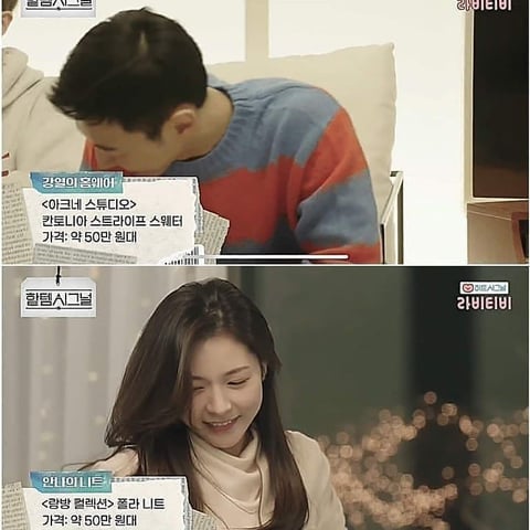 본인이 하트시그널 나가면 착장정보 어떻게 나올 것 같은지 얘기해보는 달글 | 인스티즈