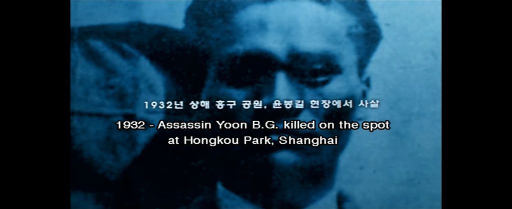 광복에 실패한 대한민국 | 인스티즈