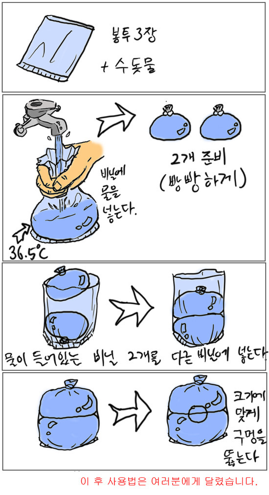 물봉딸 jpg | 인스티즈