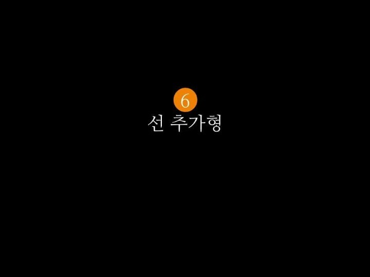 딱 5분 투자해서 만드는 있어보이는 PPT 표지.tip | 인스티즈