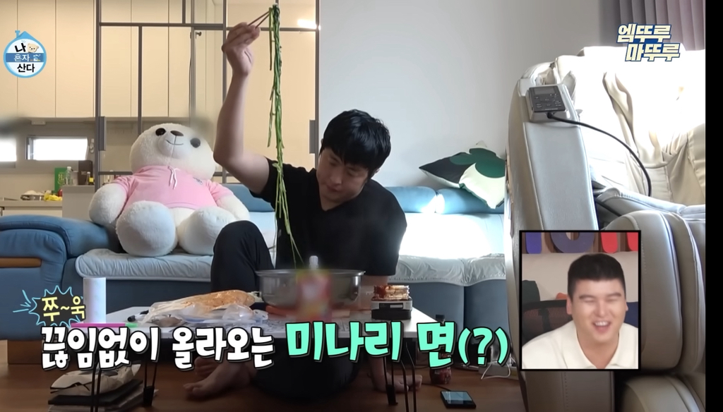 샤부샤부 만들어 먹는 기안84 | 인스티즈
