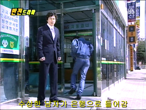 반전드라마 베스트 에피소드 악마의 속삭임 1 | 인스티즈