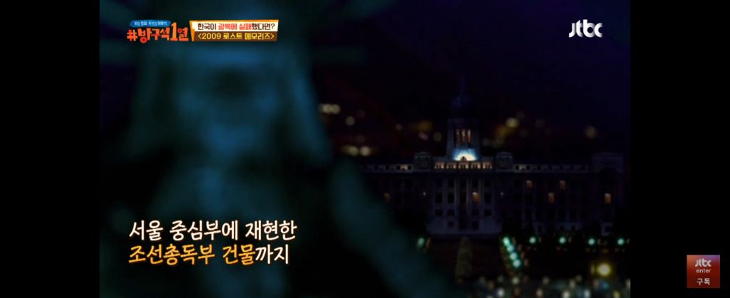 광복에 실패한 대한민국 | 인스티즈
