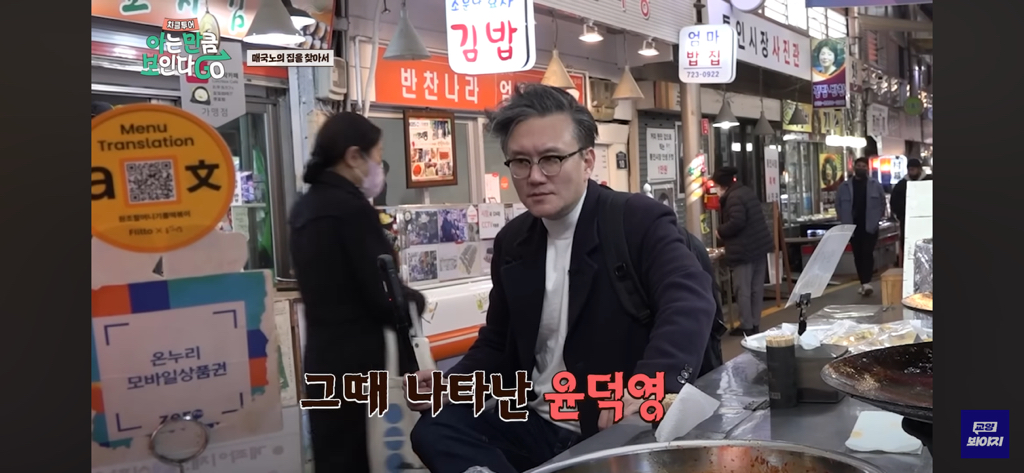 핫플 서촌의 원래 땅주인.jpg | 인스티즈