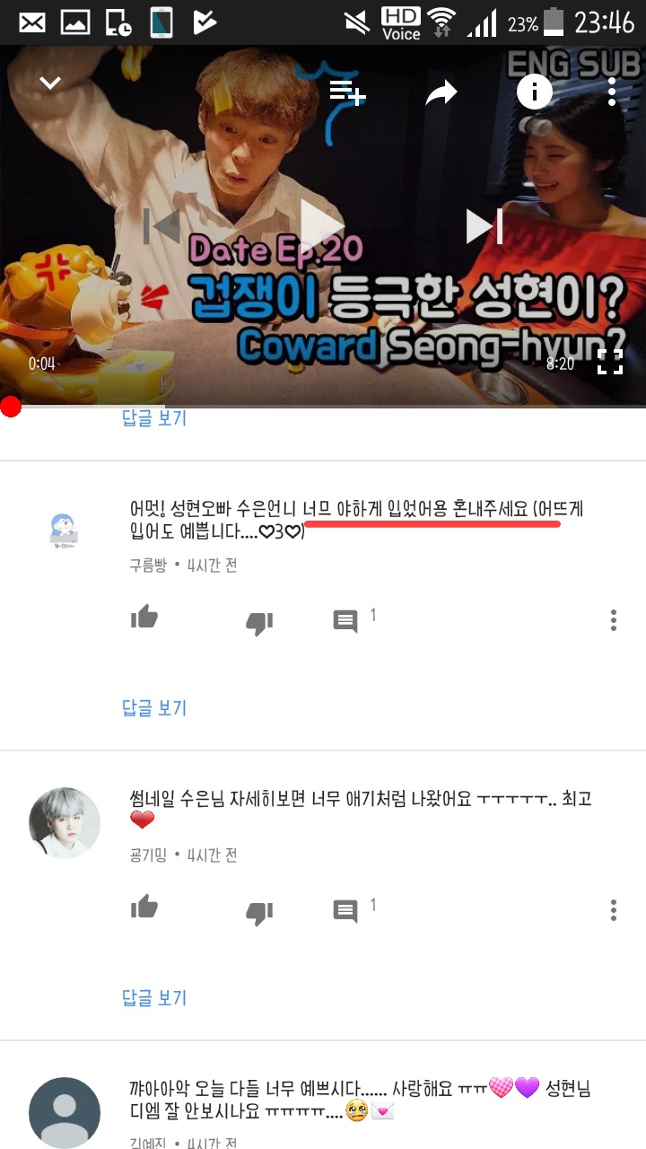 여자가 달라붙거나 파인옷을 입으려면 남친의 허락을 맡으라고? | 인스티즈