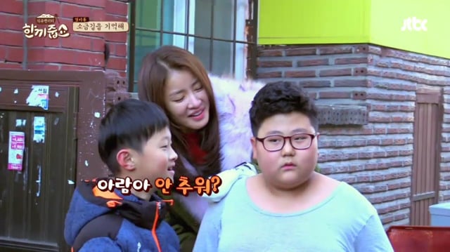 한끼줍쇼 레전드 초등학생들 jpg | 인스티즈