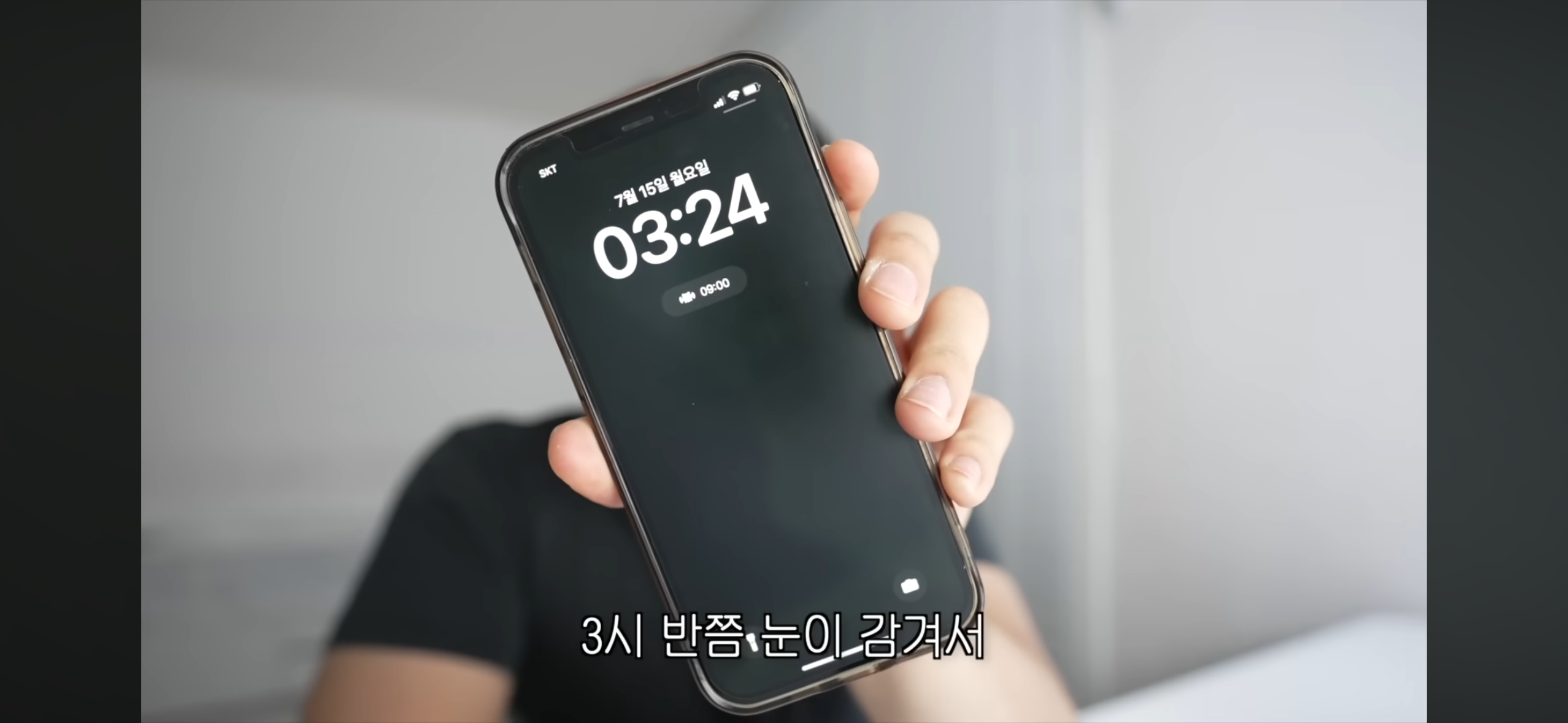 올빼미족이 아닌 사람이 7일간 밤낮 바꿔 살아보기 | 인스티즈