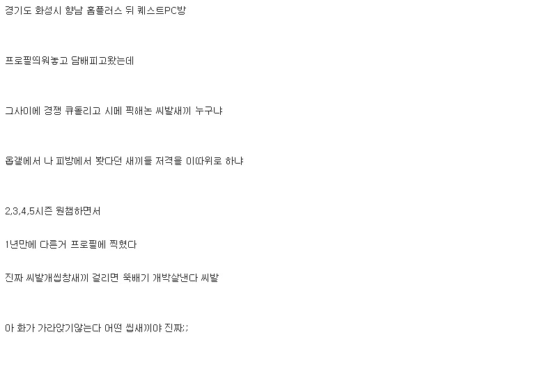 [오버워치] 원챔 유저 정의구현 | 인스티즈