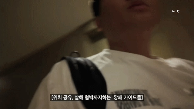 옵션강매 칭다오 초저가 패키지를 다녀온 유튜버가 장가계 패키지를 갔다가 겪은 여행담아닌 괴담.jpg | 인스티즈