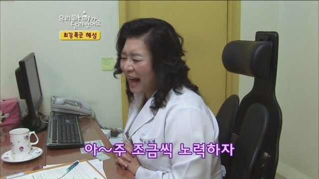 [우리아이가달라졌어요] 최강폭군 혜성이.jpg | 인스티즈