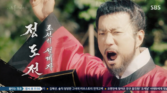 [육룡이나르샤] 극초반부터 시청자들을 멘붕에 빠뜨린 주인공의 아역시절 | 인스티즈