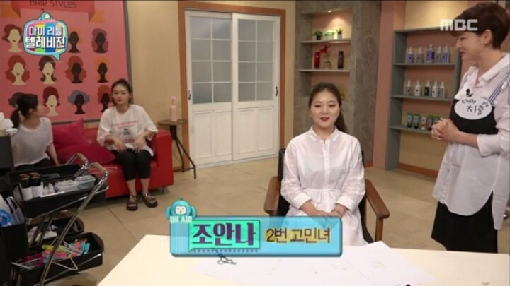 마리텔 차홍 얼굴 소멸 헤어법 | 인스티즈