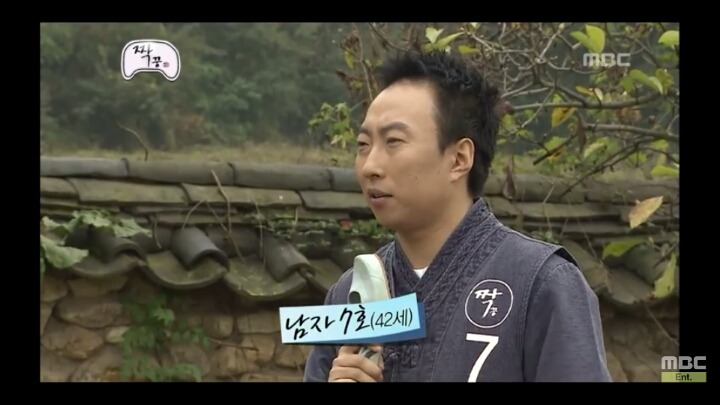 [무한도전] 남자 7호 박명수 jpg | 인스티즈