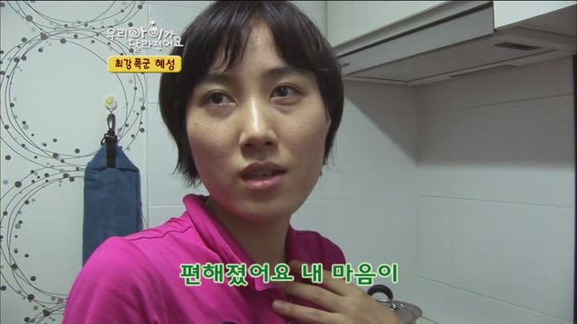 [우리아이가달라졌어요] 최강폭군 혜성이.jpg | 인스티즈