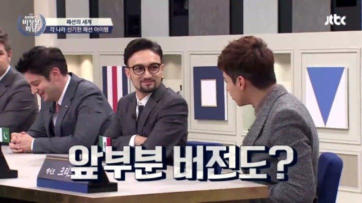 [비정상회담] 멕시코에는 남성성을 강조하기 위한 보정 팬티가 있어요 | 인스티즈
