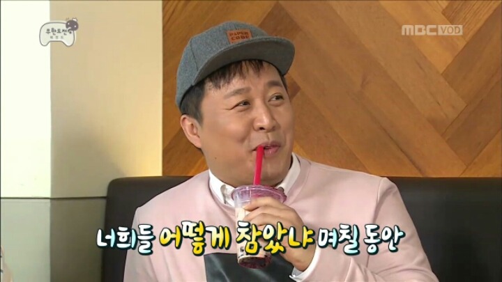 [무한도전] 극딜당하는 정준하 | 인스티즈