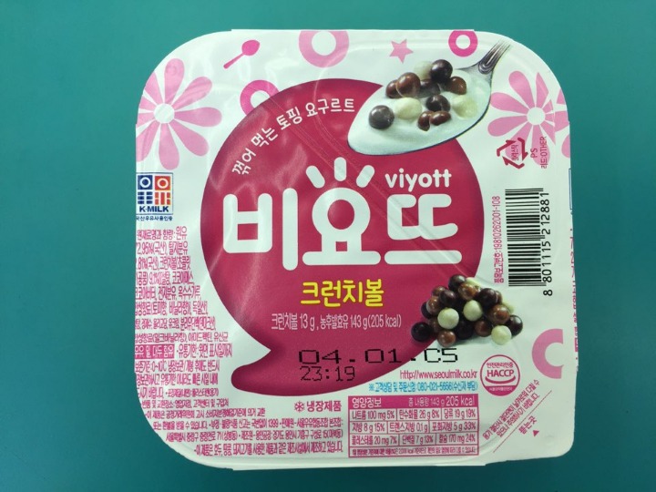 비요뜨에서 제일 맛있는 버전 고르기....jpg | 인스티즈