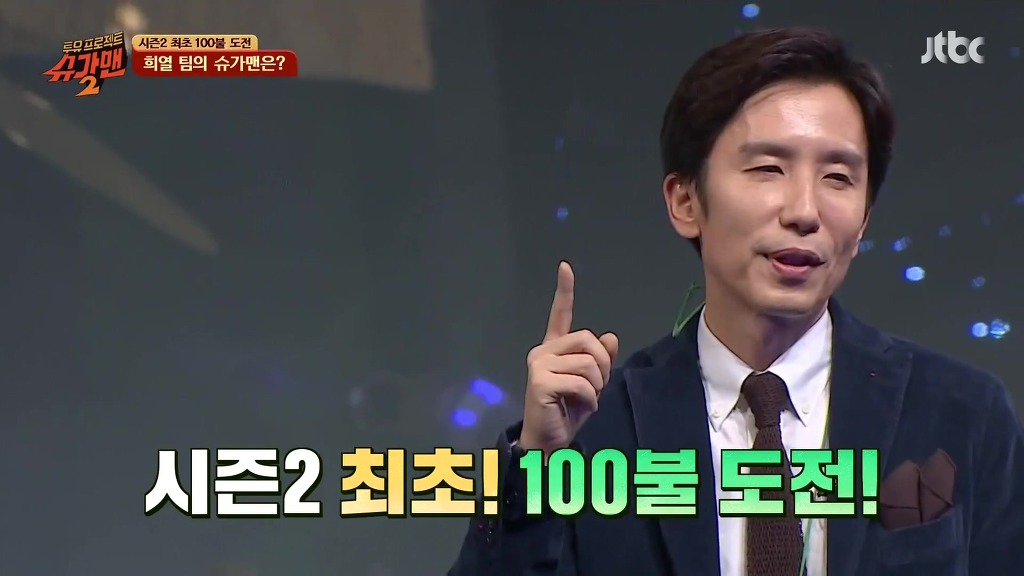 슈가맨 시즌1~3 전회시청자가 슈가맨 덕후가 꼽는 슈가맨 역대 최고 레전드무대 | 인스티즈