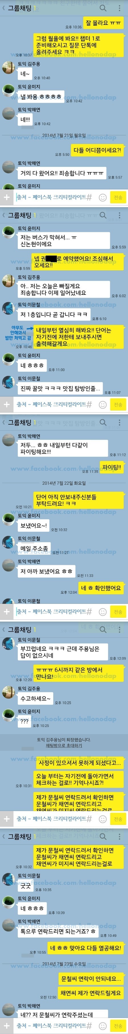 현실적인 토익스터디 | 인스티즈