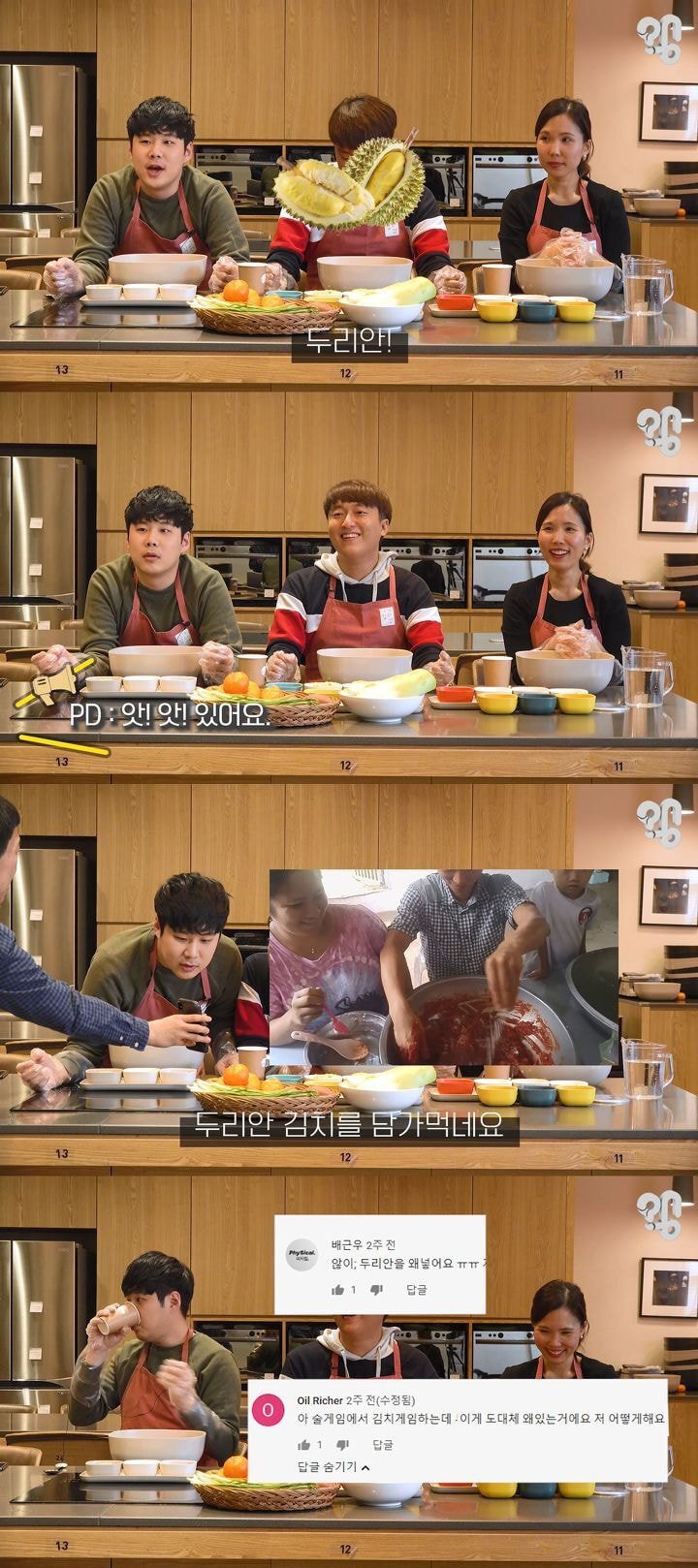 김치 전문가도 이길 수 없는 게임.jpg | 인스티즈