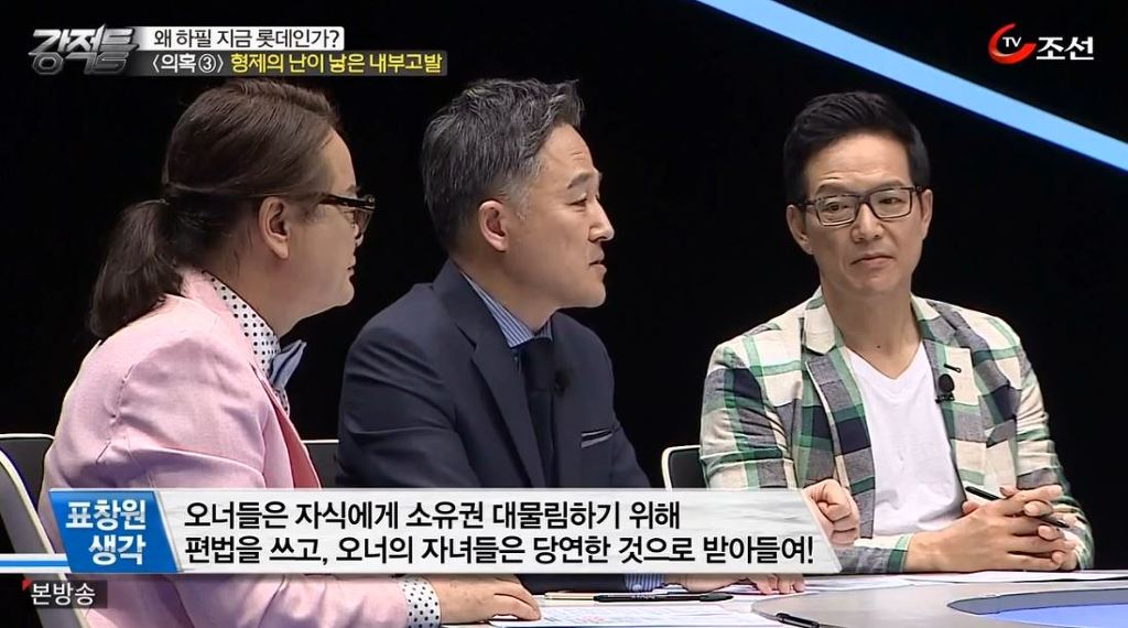 표창원 더불어 민주당 국회의원이 말하는 대한민국의 비극 | 인스티즈