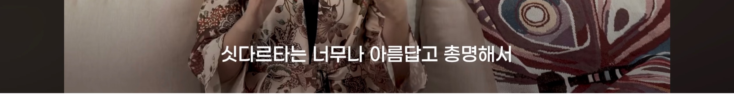 싯다르타 읽어보셨어요? | 인스티즈