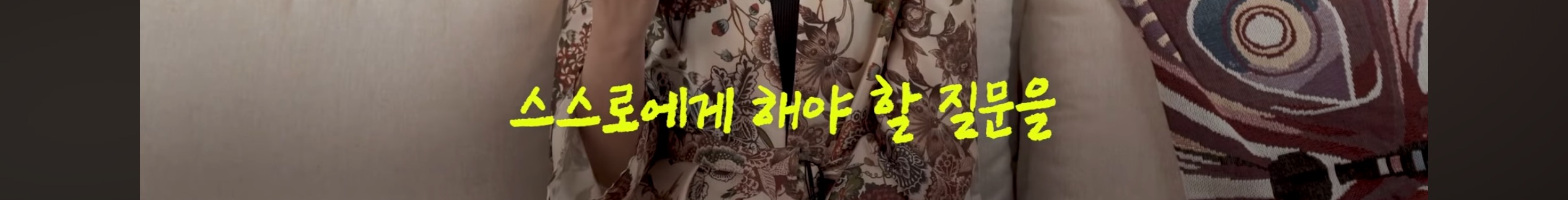 싯다르타 읽어보셨어요? | 인스티즈