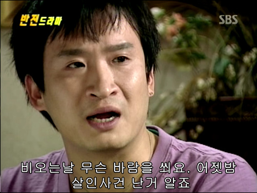 반전드라마 베스트 에피소드 불량가정부 2 | 인스티즈