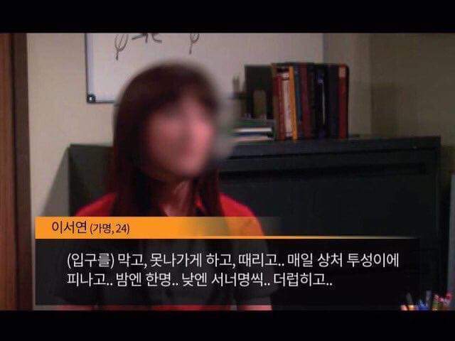 이젠 여성 소비자에게 대놓고 선전포고하는 스킨코트 천연비누 | 인스티즈