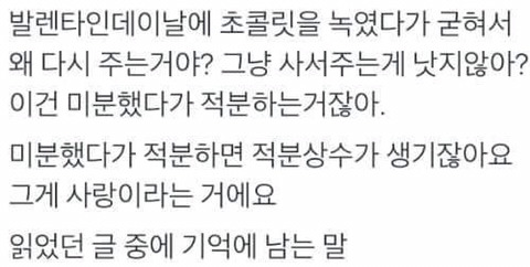 이과 망했으면.jpg 모음집 | 인스티즈