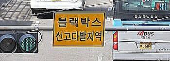 [블박] 그제자 한낮 도심속 보복운전 | 인스티즈