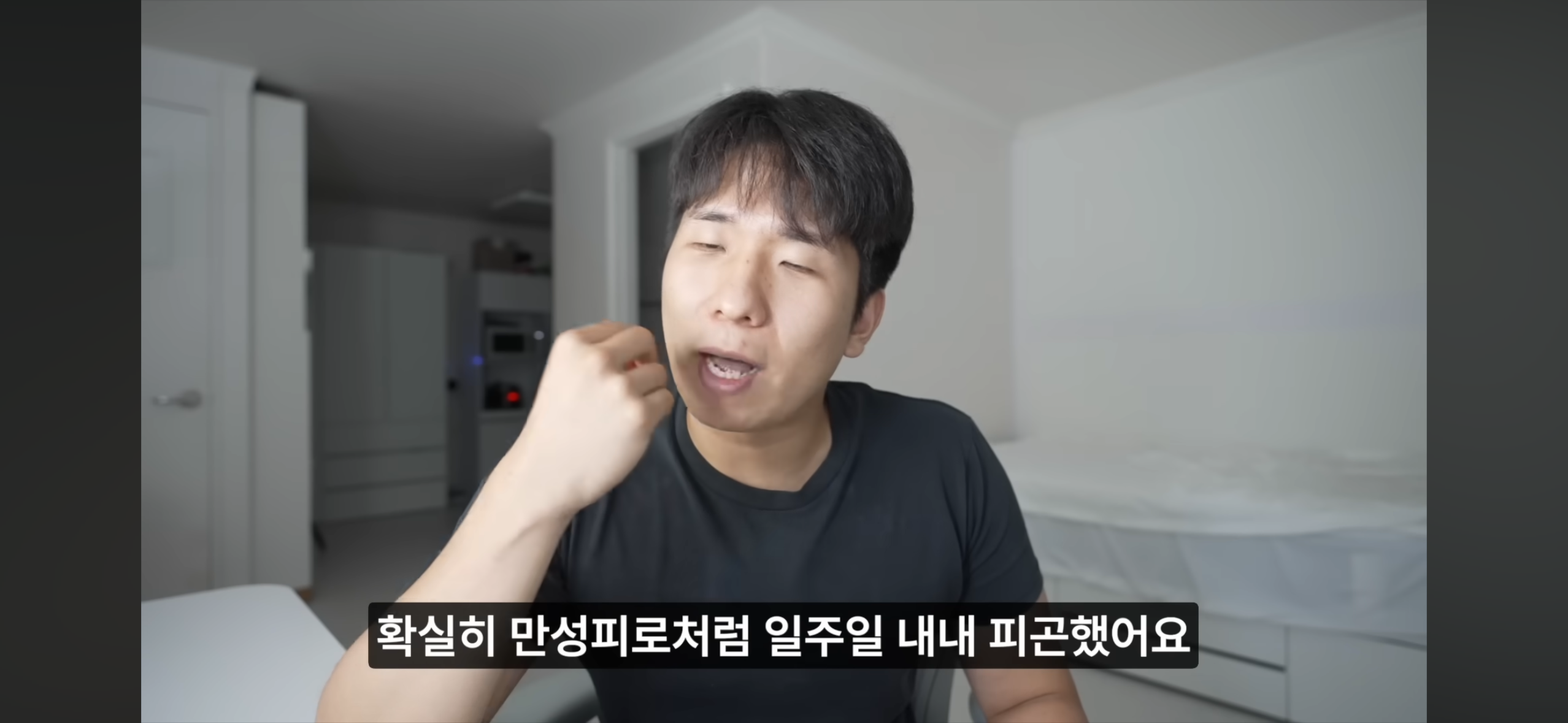 올빼미족이 아닌 사람이 7일간 밤낮 바꿔 살아보기 | 인스티즈
