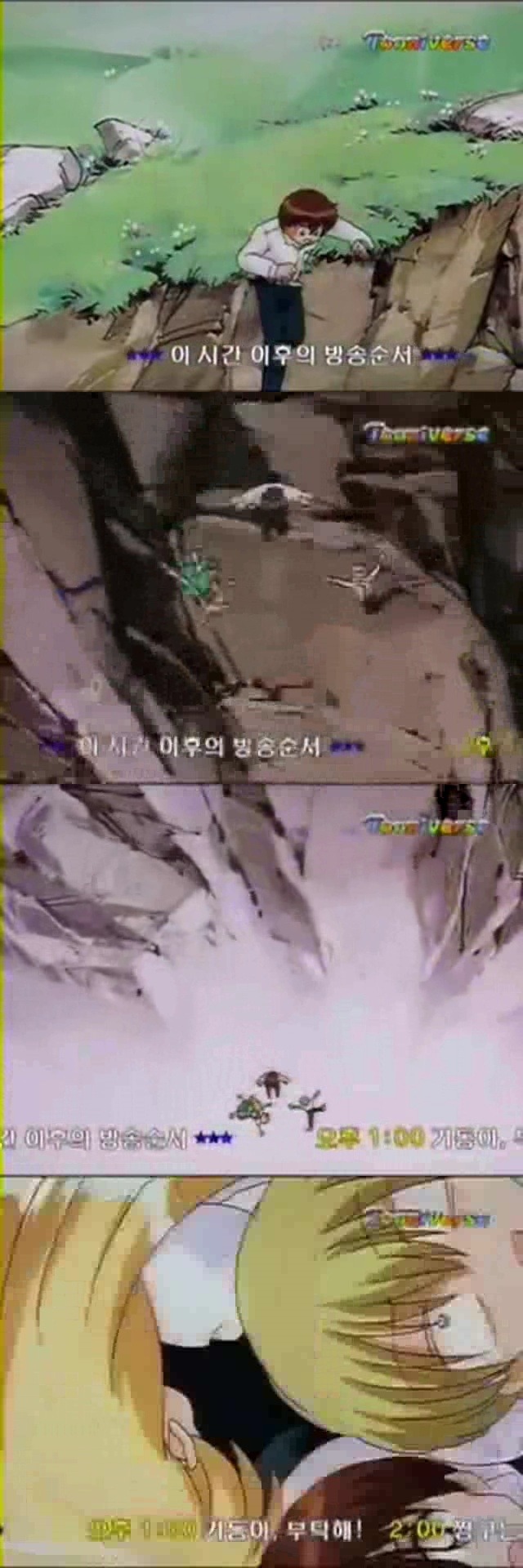 우리 아기는 외계인 다! 다! 다! 41 | 인스티즈