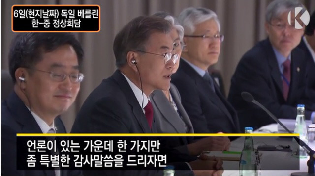 외교 진짜 잘하는 문재인 대통령 | 인스티즈