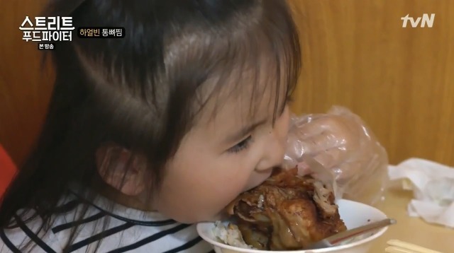 [스트리트푸드파이터] 하얼빈 통뼈찜 | 인스티즈